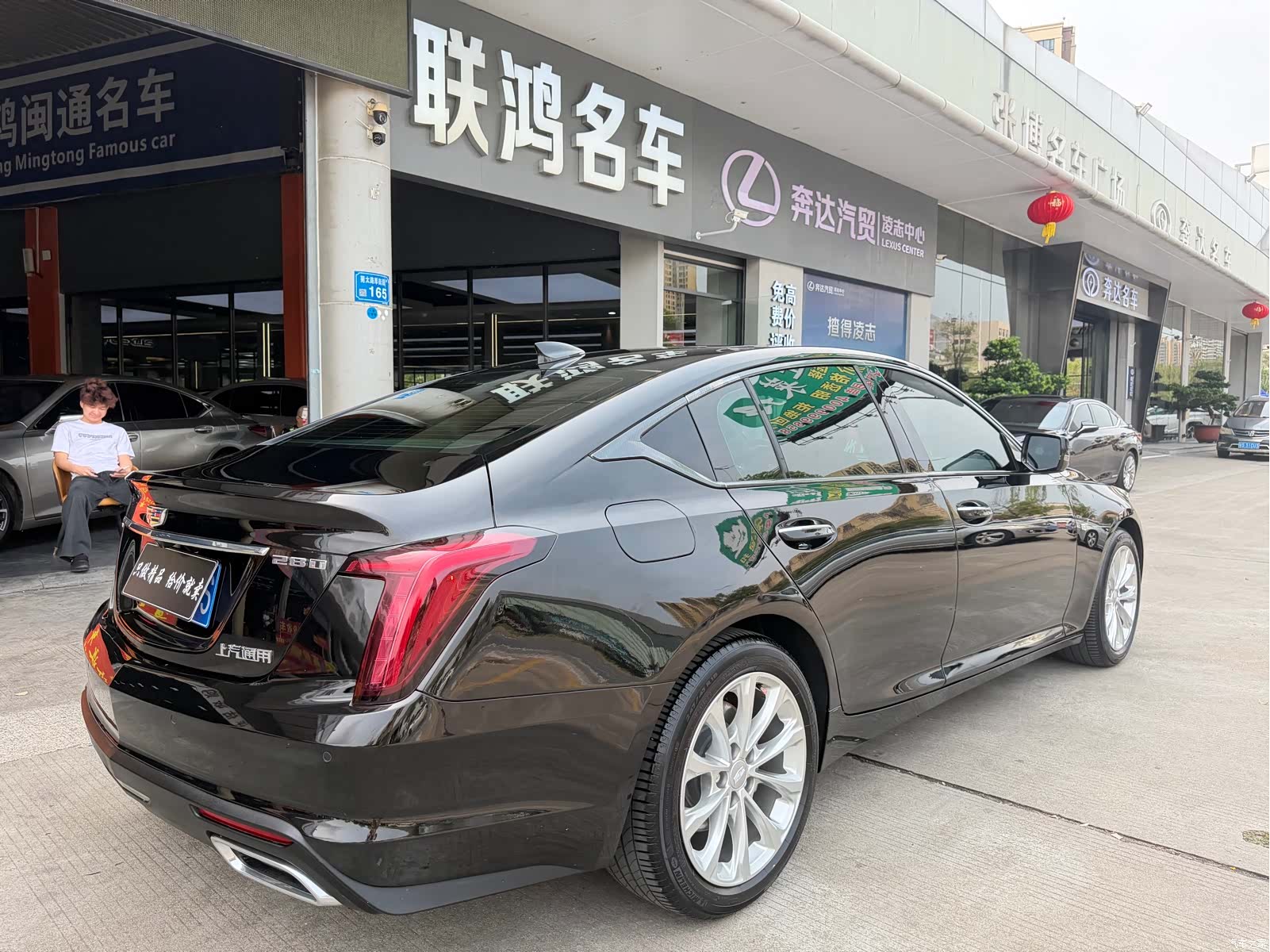 Cadillac CT5, 2021 13