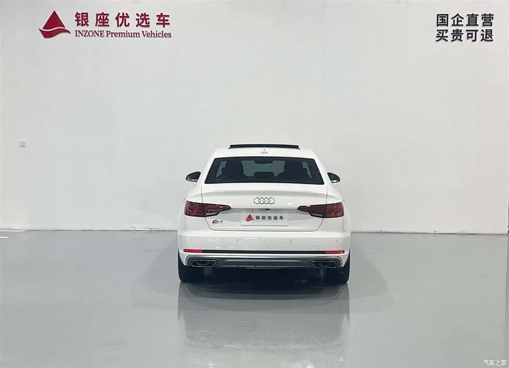 Audi A4L, 2020 6