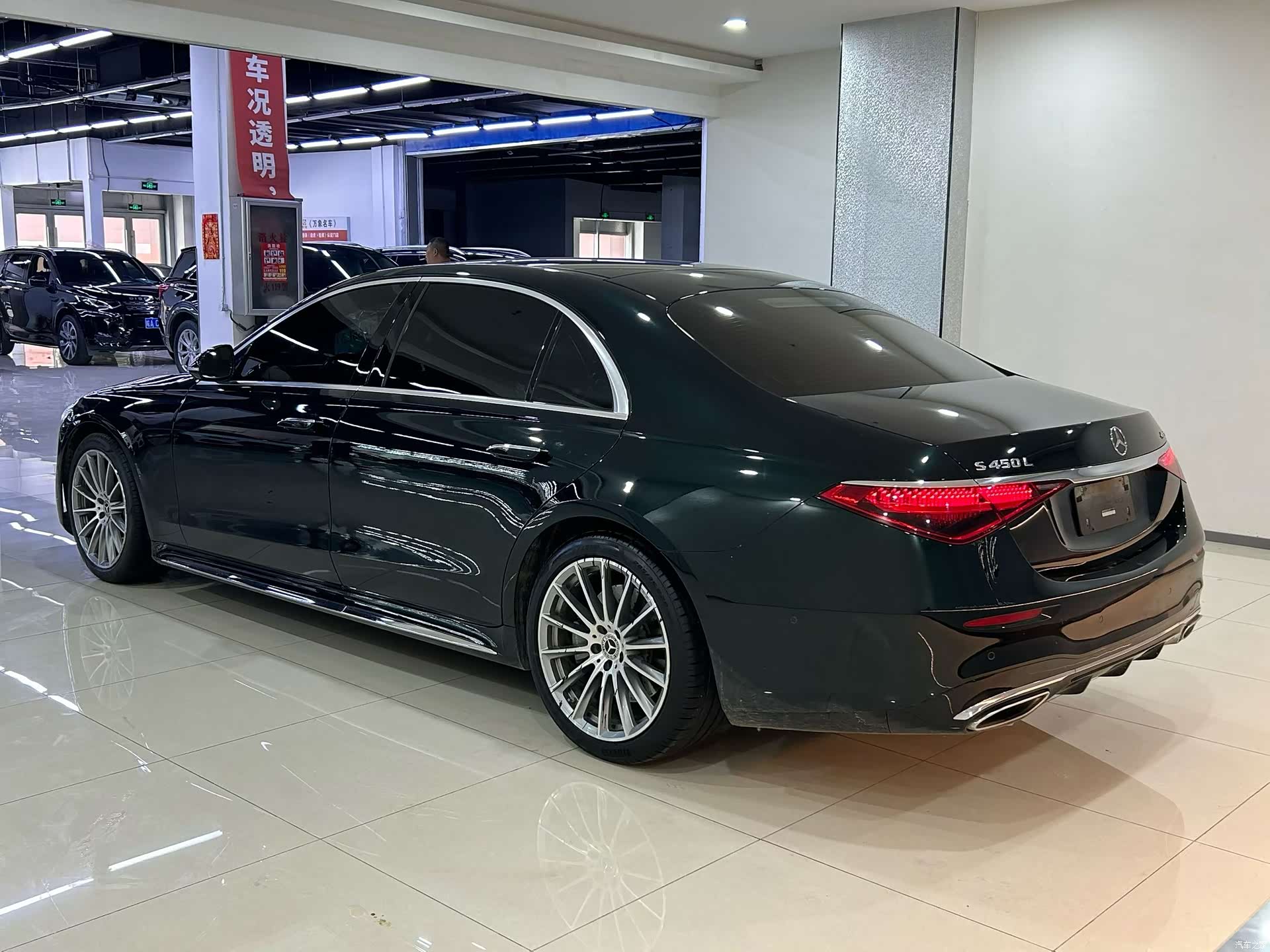 Mercedes-Benz S-Class, 2022 7