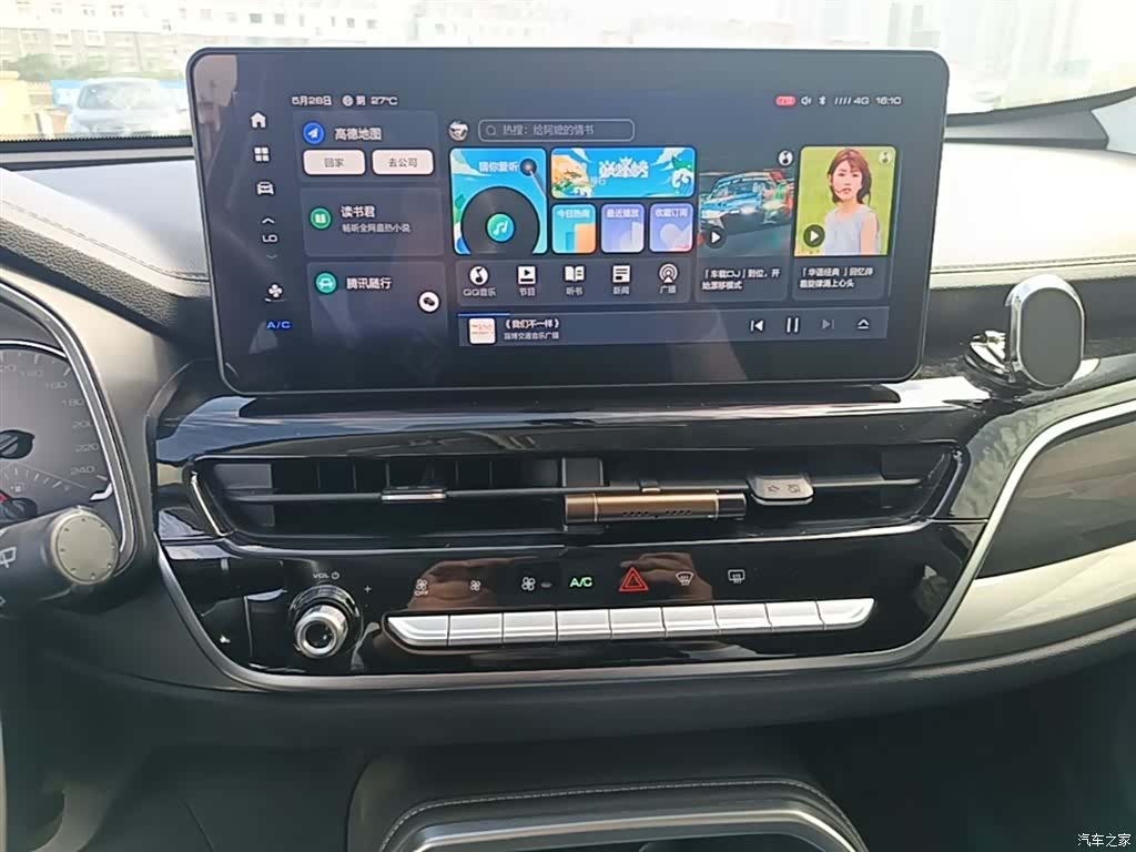 Haval H6, 2022 13