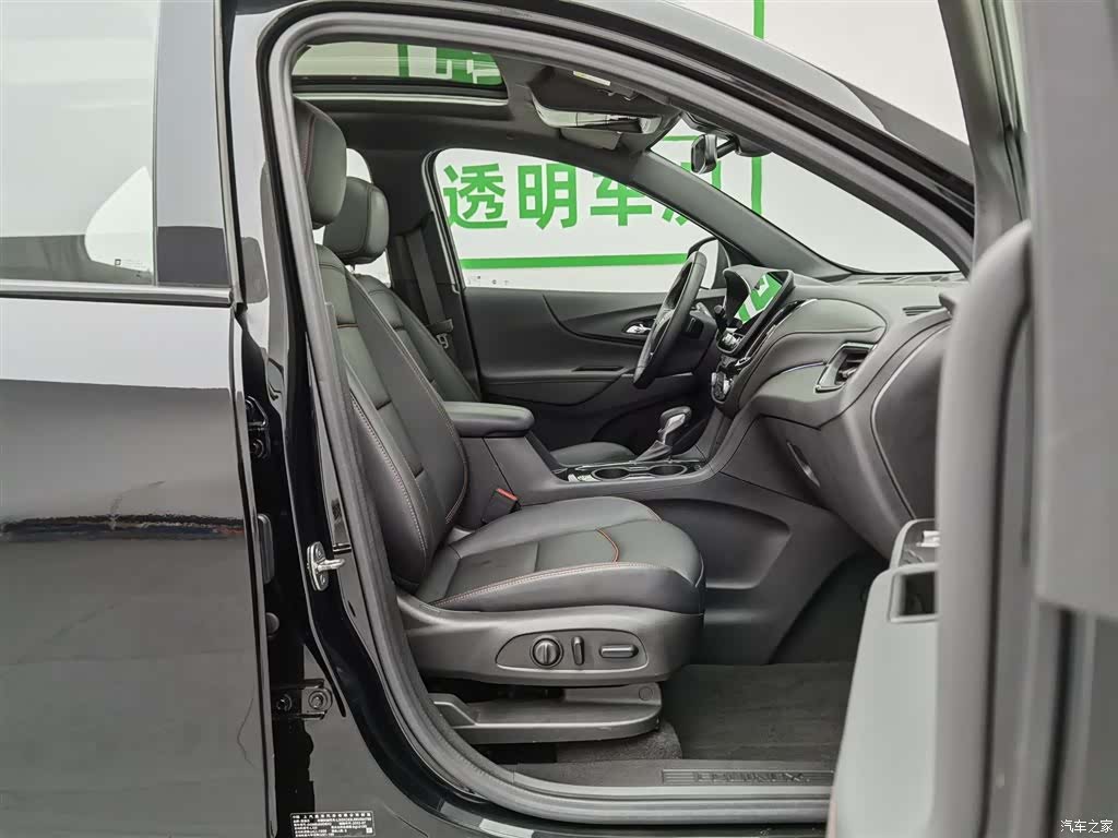 Chevrolet Equinox, 2023 23