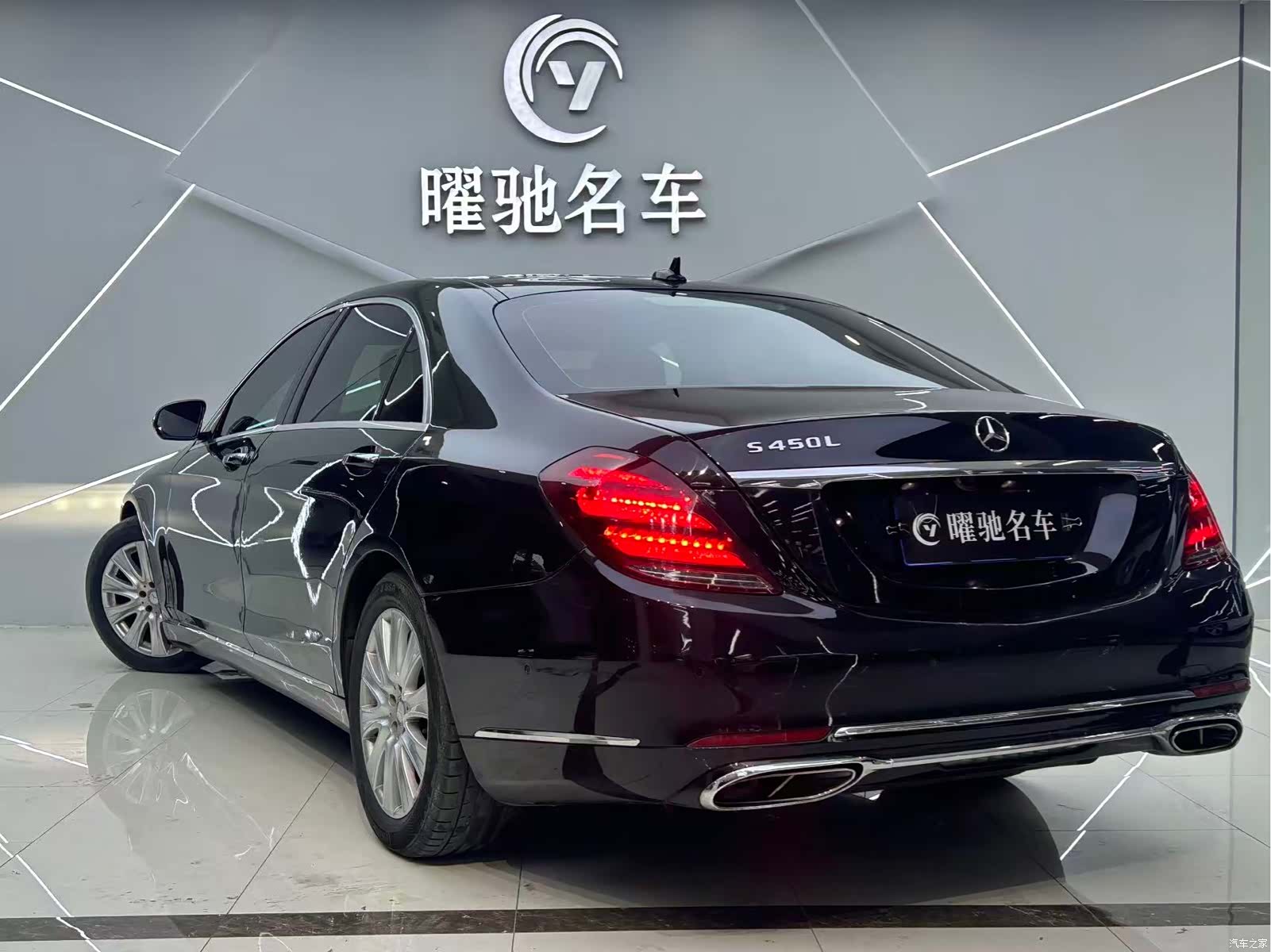 Mercedes-Benz S-Class, 2014 4