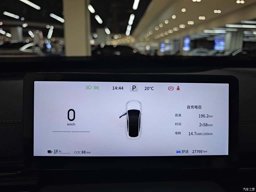 DongFeng eπ007, 2024 20