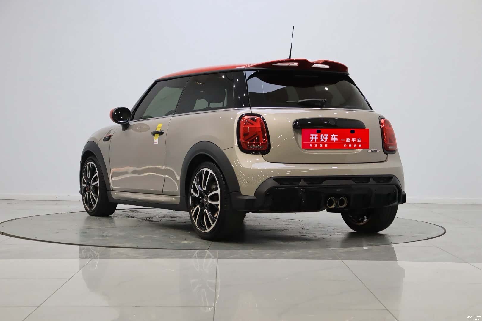 Mini Cooper, 2021 4