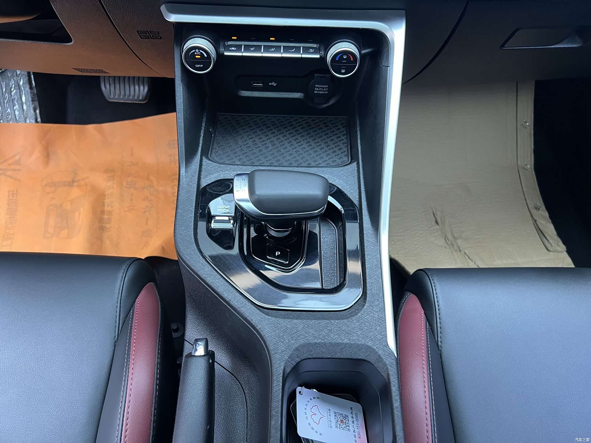 Geely Coolray, 2022 18