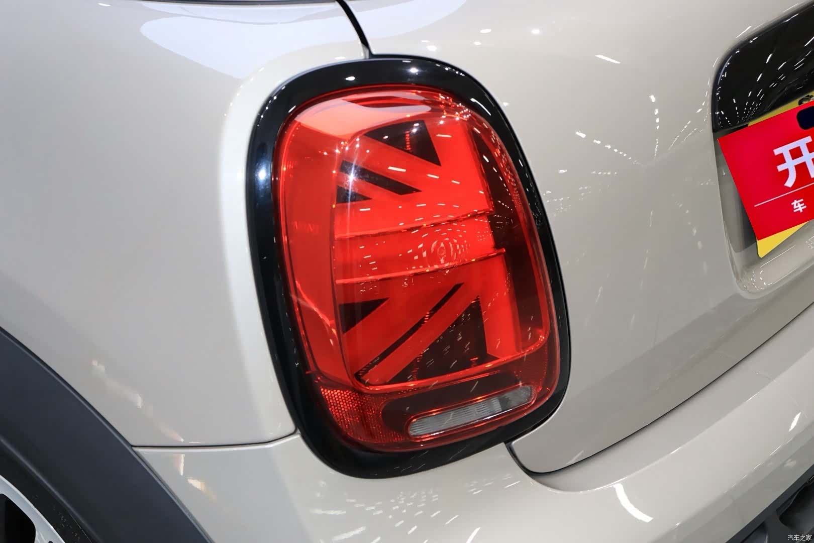 Mini Cooper, 2021 7