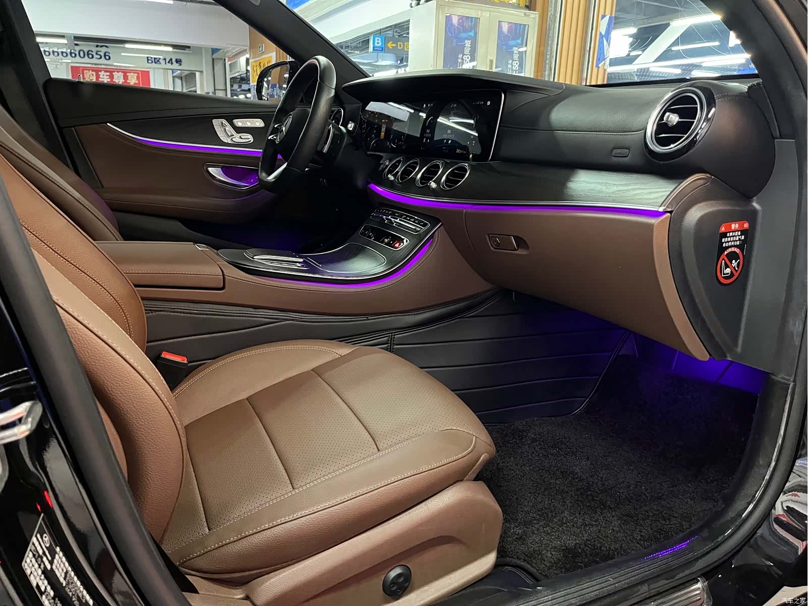 Mercedes-Benz E-Class, 2021 14