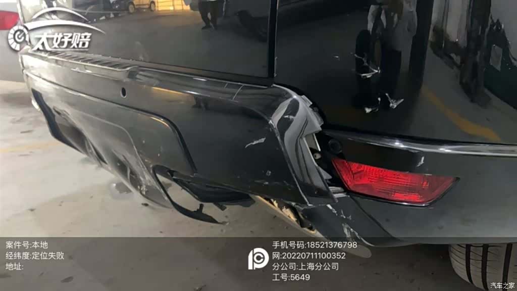 Land Rover Range Rover, 2018 17