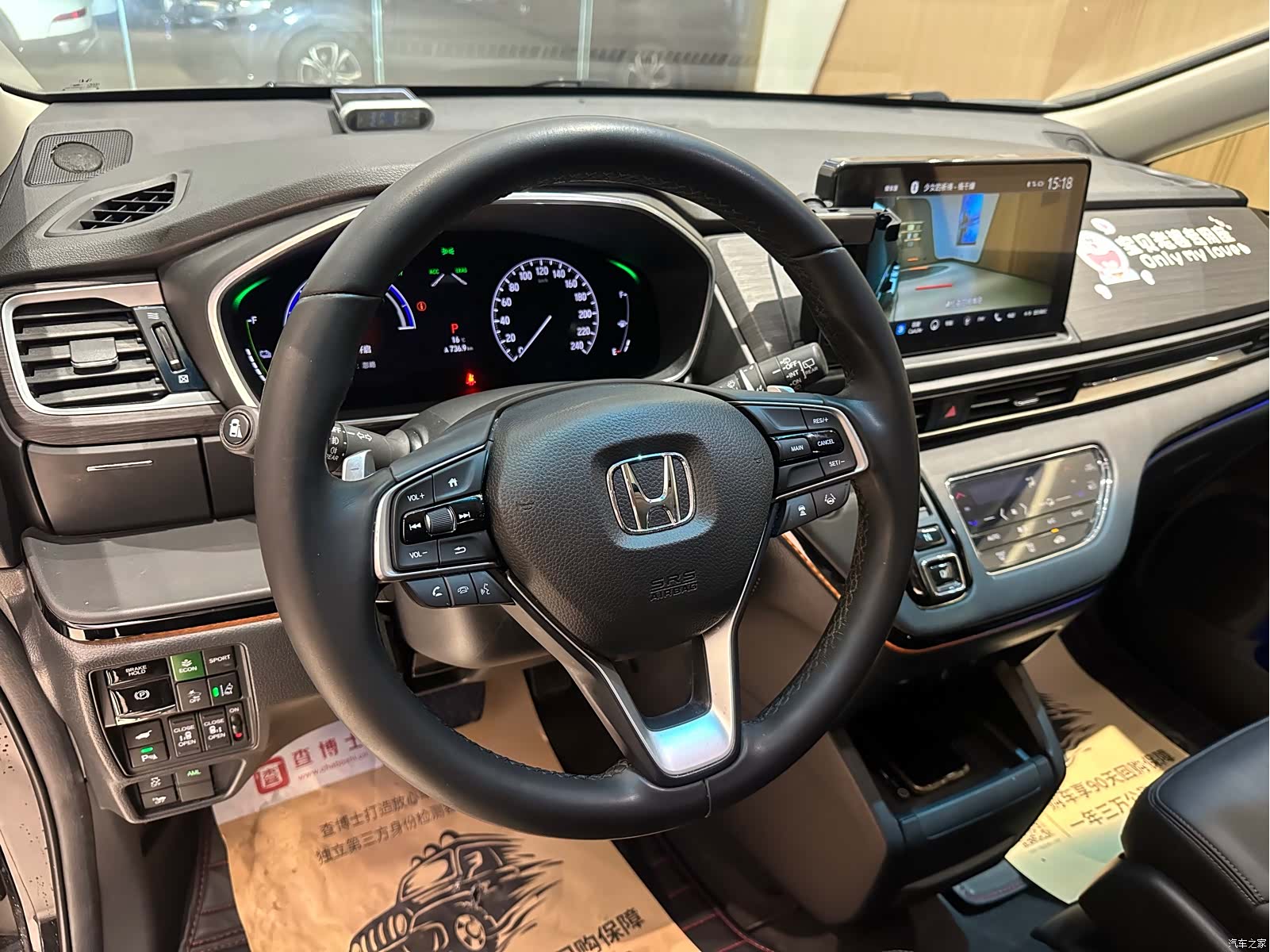 Honda Elysion, 2022 6