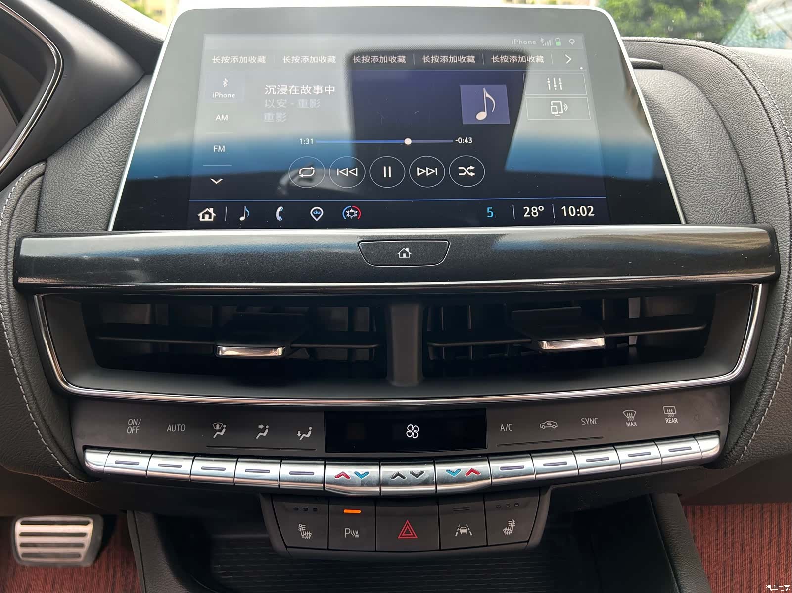 Cadillac CT5, 2024 25