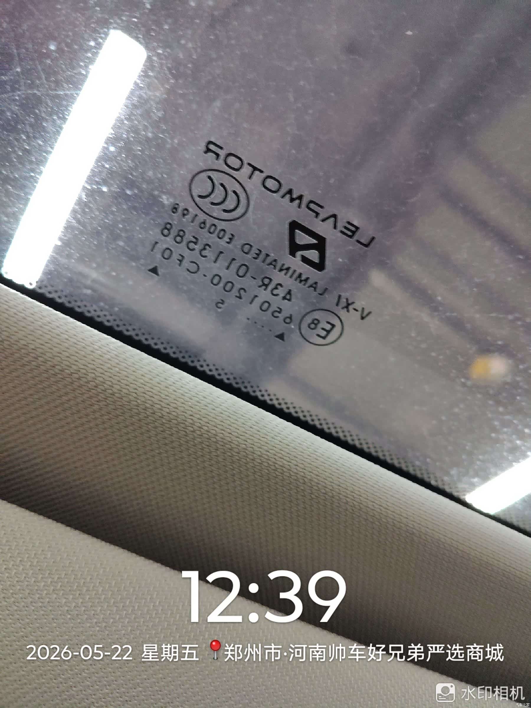 Leapmotor C11, 2025 10
