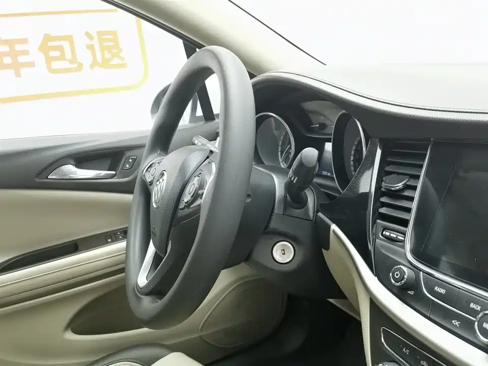 Buick Weilang