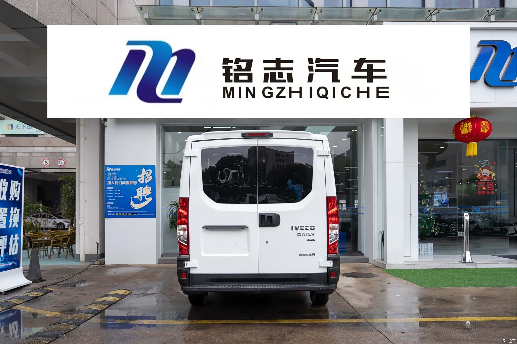 Iveco F1A, 2023 6