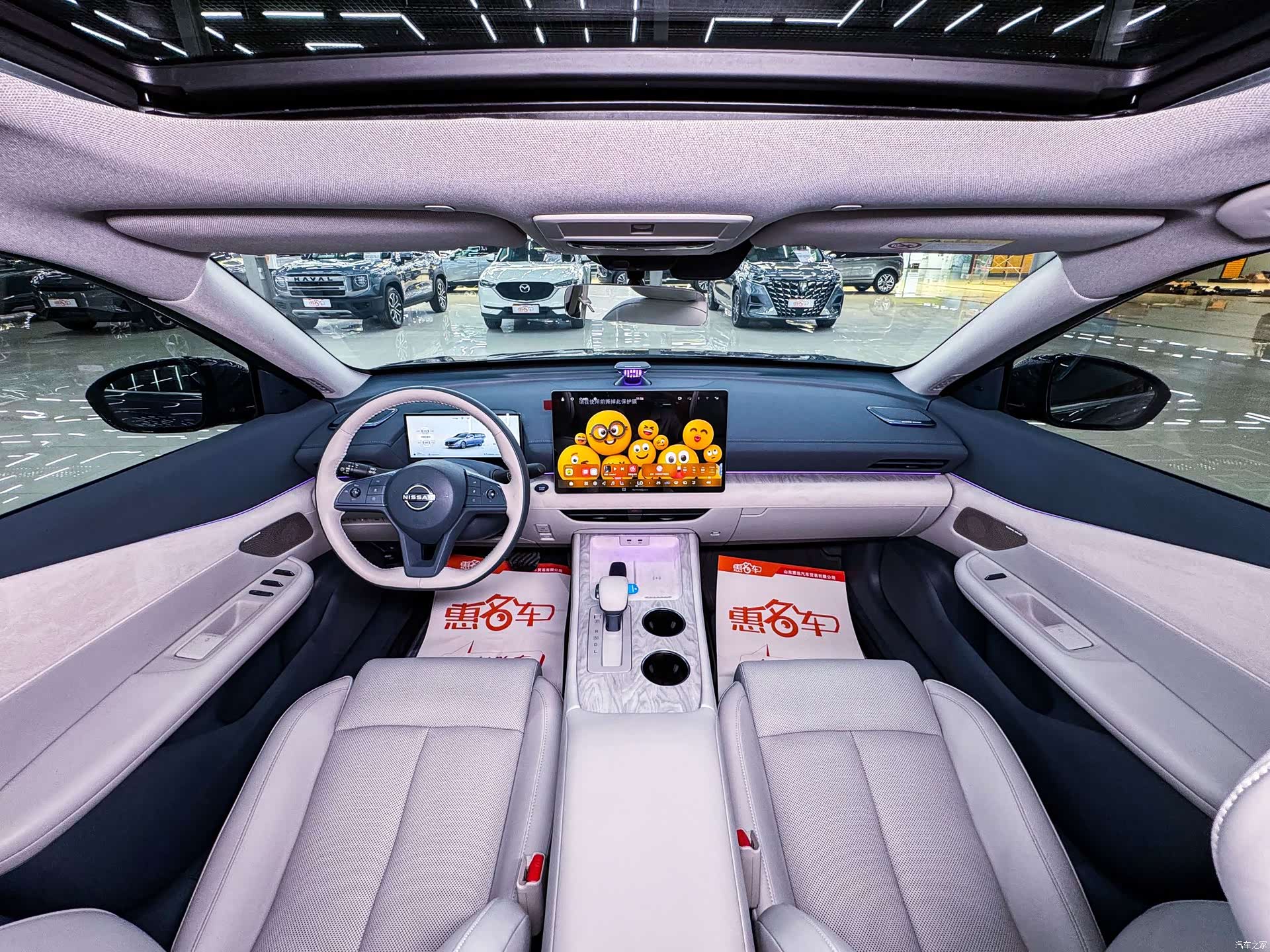Nissan Teana, 2025 15
