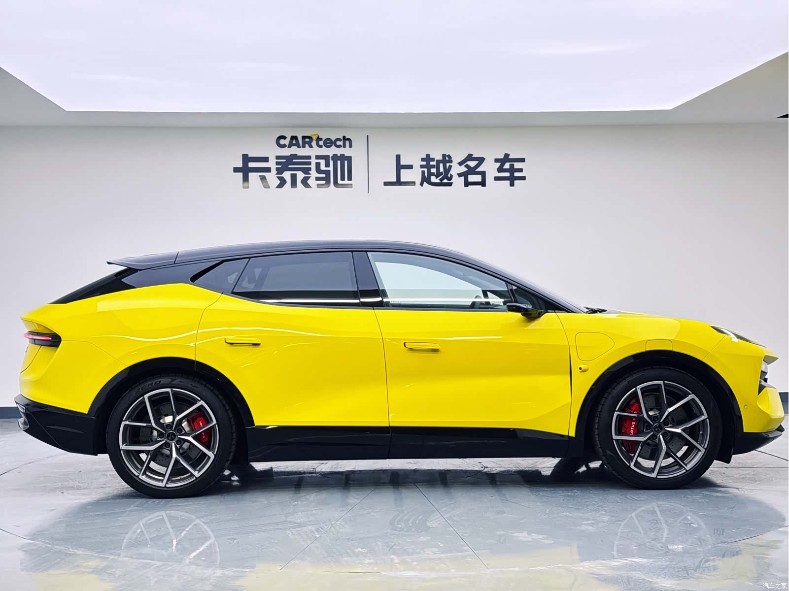 Lotus ELETRE, 2026 4