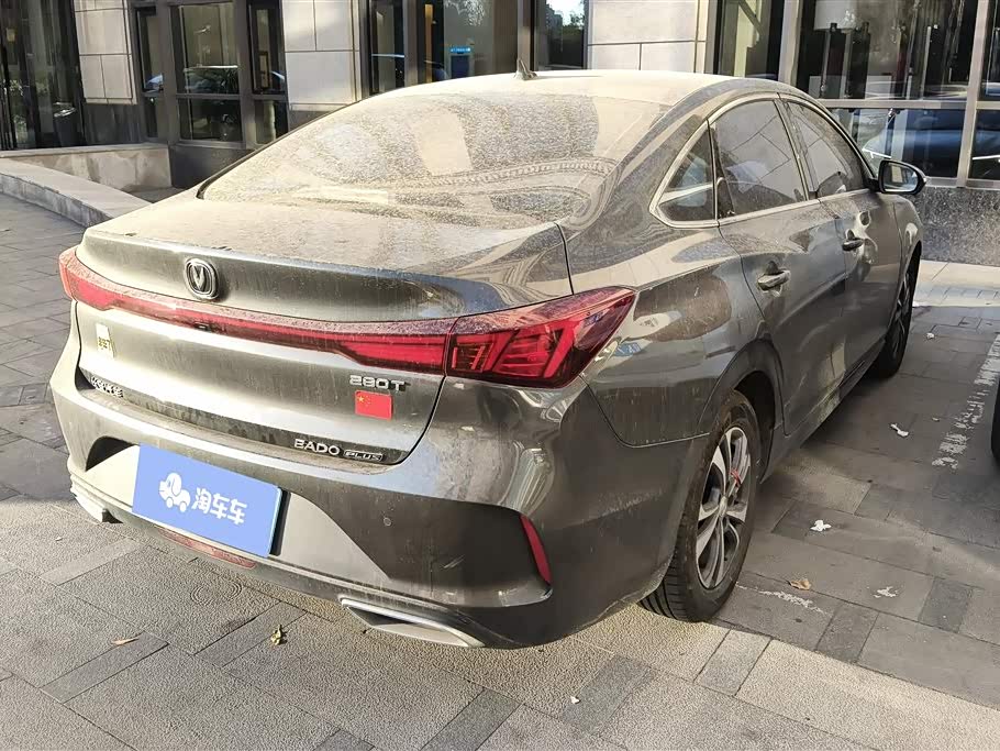Changan Yidong