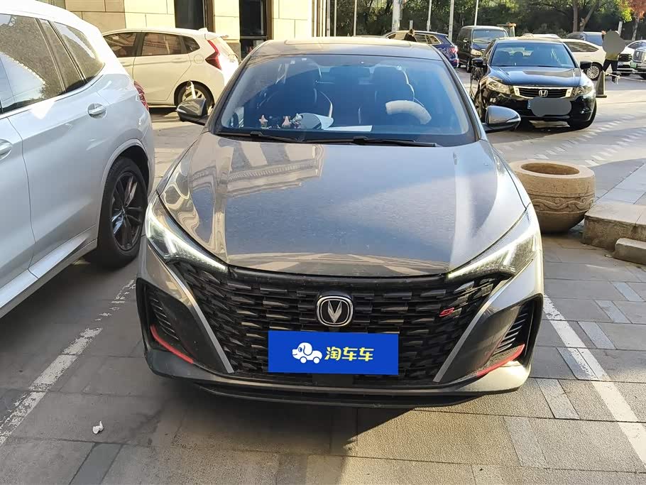 Changan Yidong