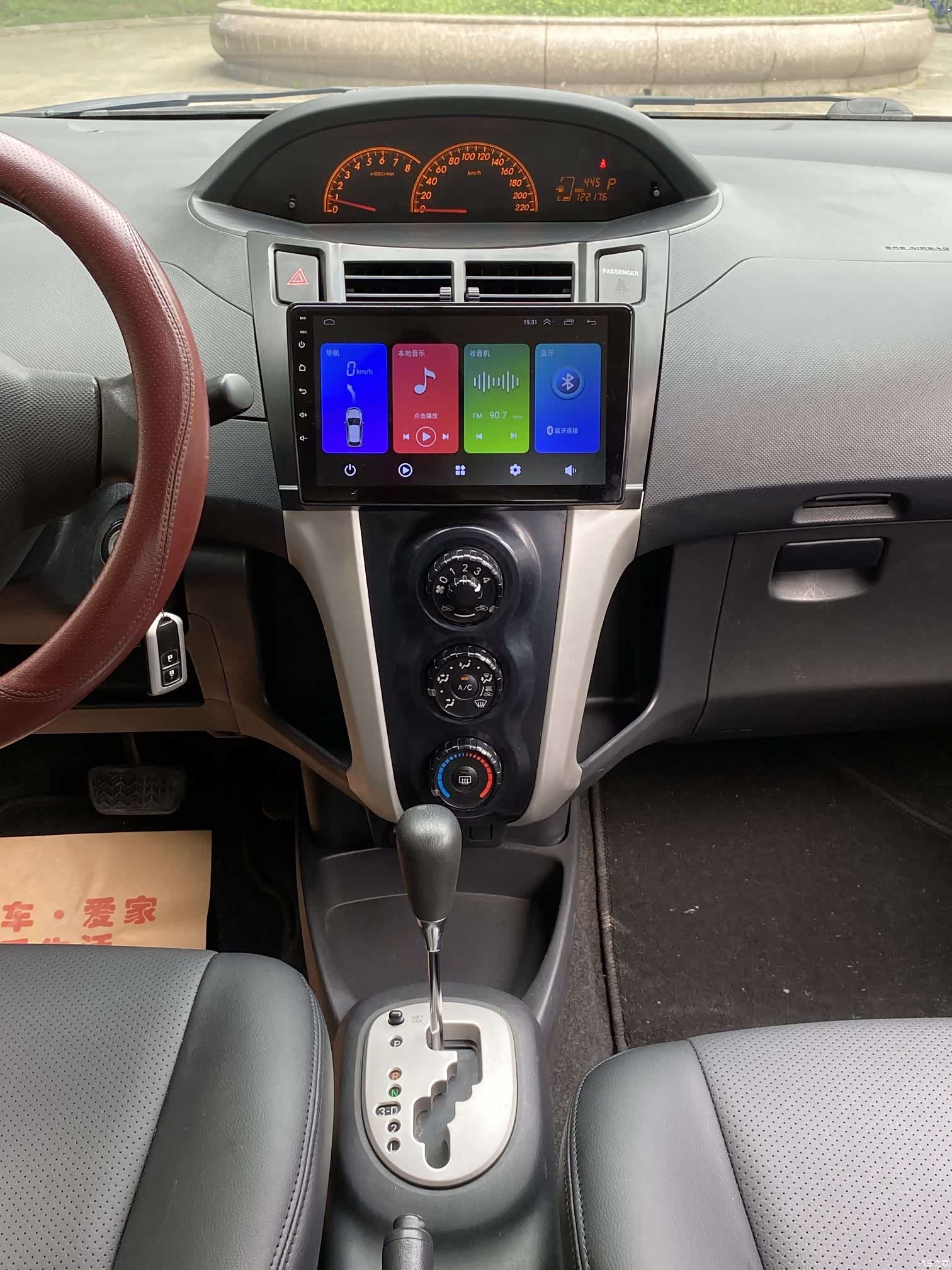 Toyota 1.6E, 2012 13