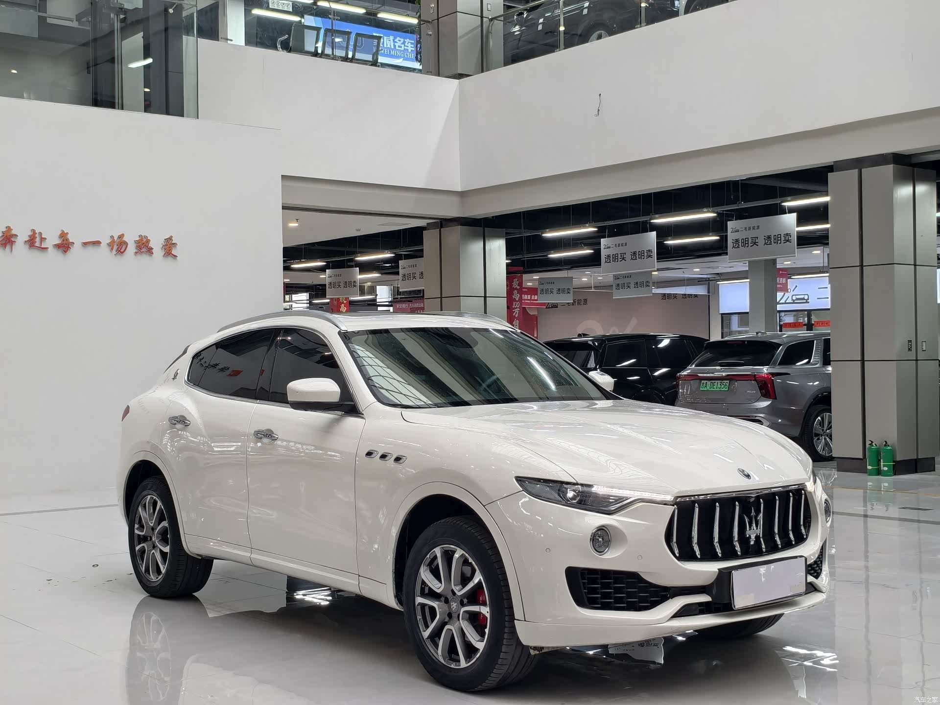 Maserati Levante, 2017 4