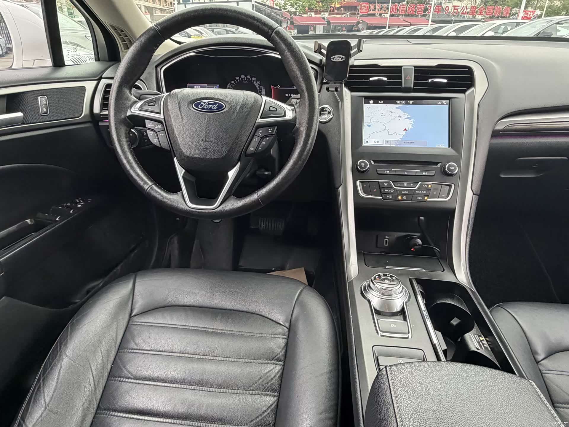 Ford Mondeo, 2017 13