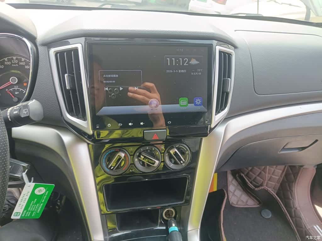 Nissan T70, 2016 9