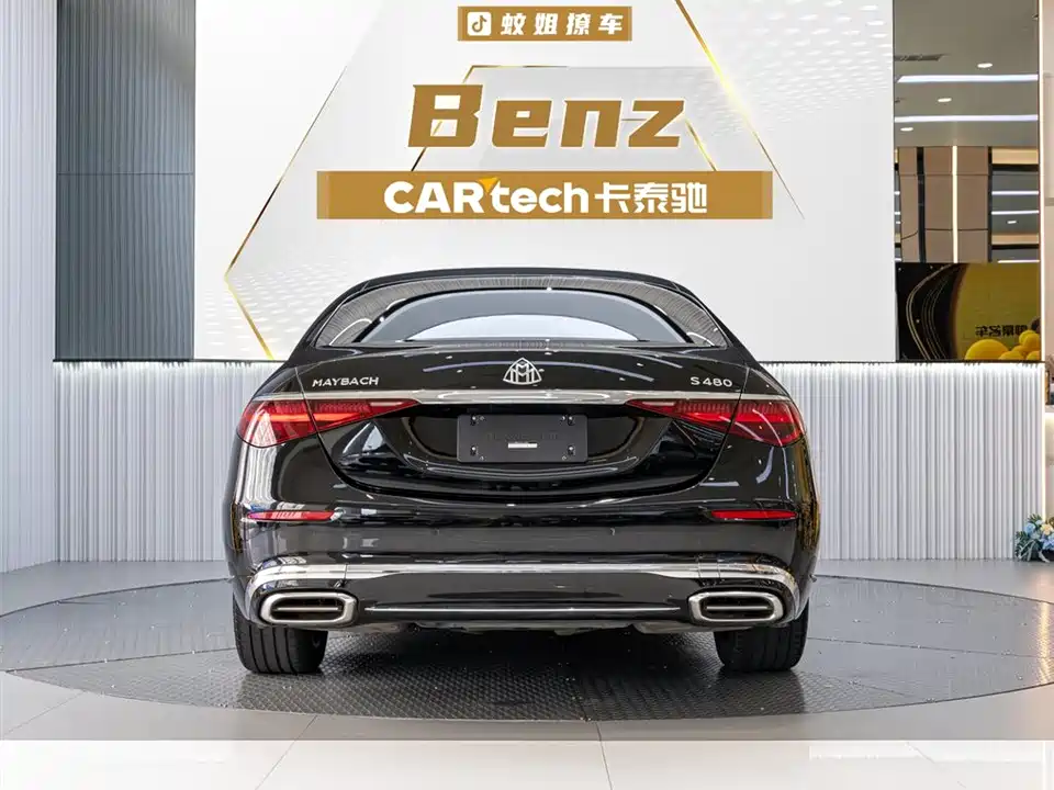 Mercedes-Benz Maybach S-class