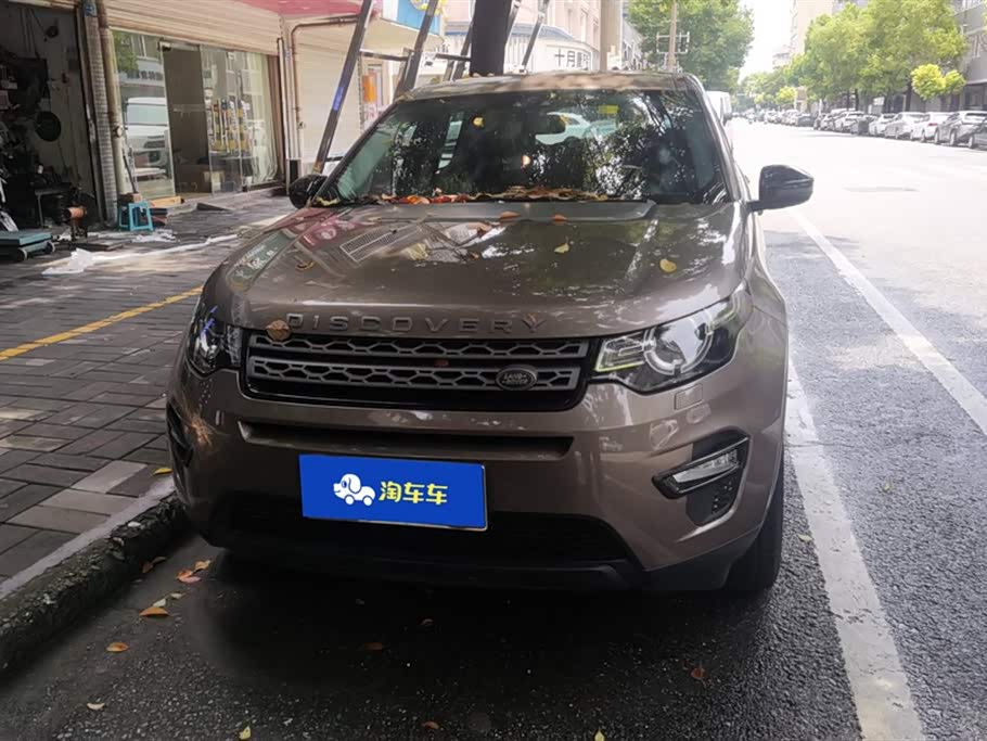 Land Rover Discover Shenxing