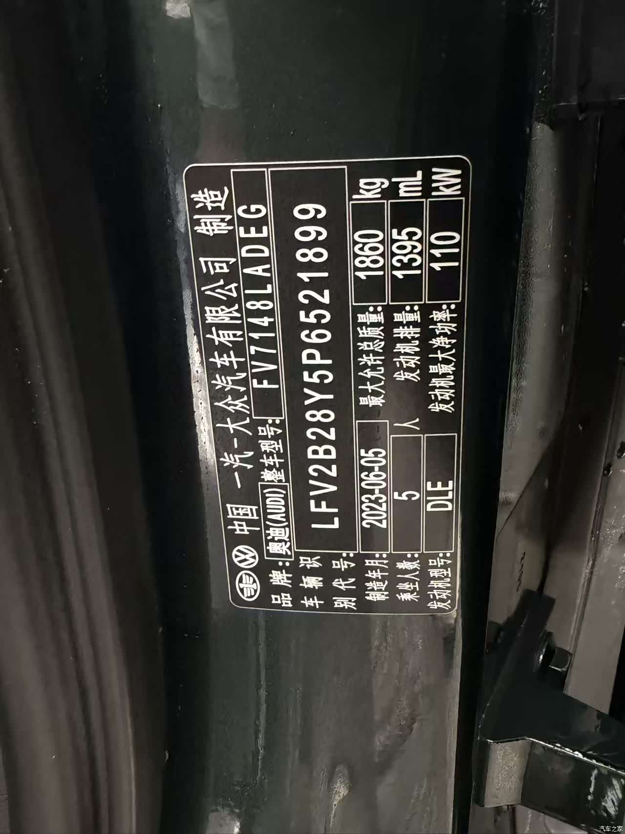 Audi A3, 2023 2