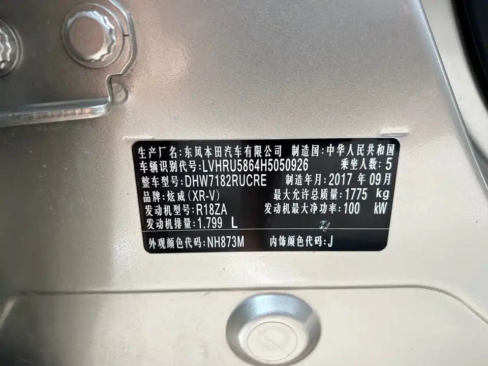 Honda XR-V Honda XR-V