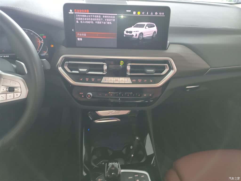 BMW X3, 2025 9