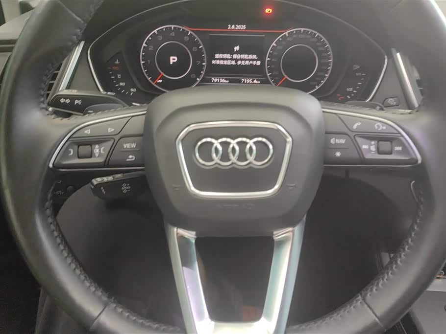Audi Q5L
