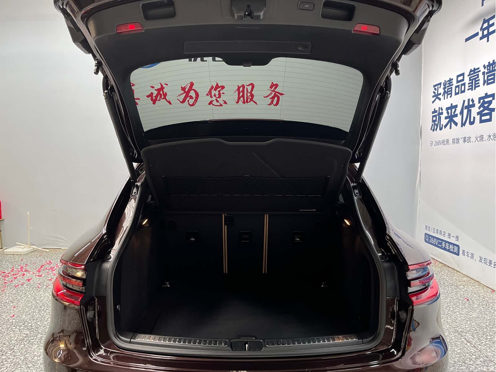 Porsche Macan, 2016 13