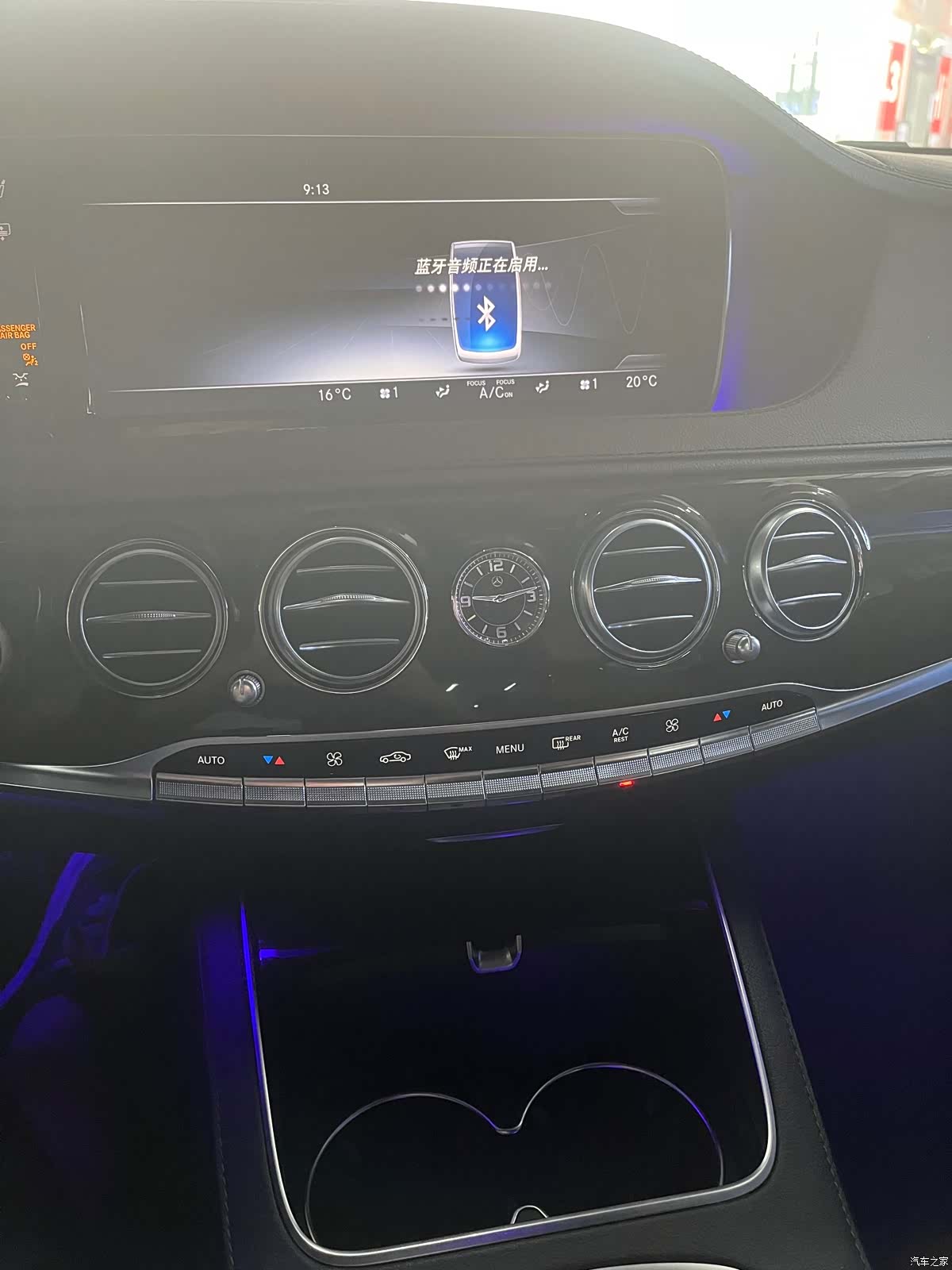 Mercedes-Benz S-Class, 2016 14