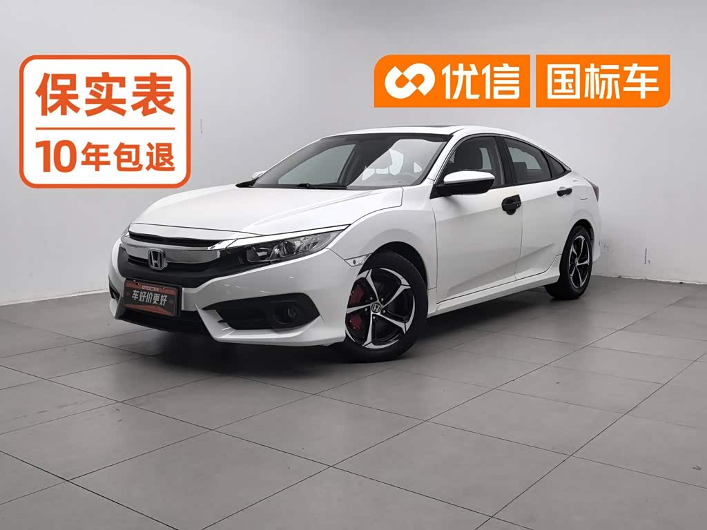 Honda Civic 2016 220TURBO CVT Luxury