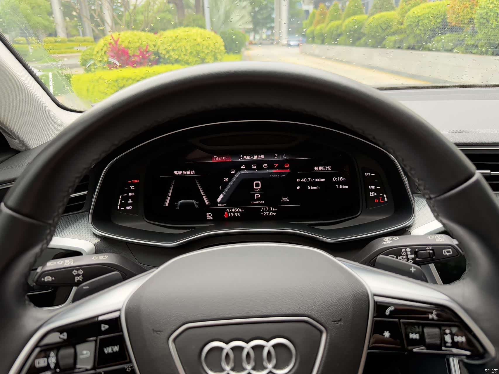 Audi A6, 2023 10