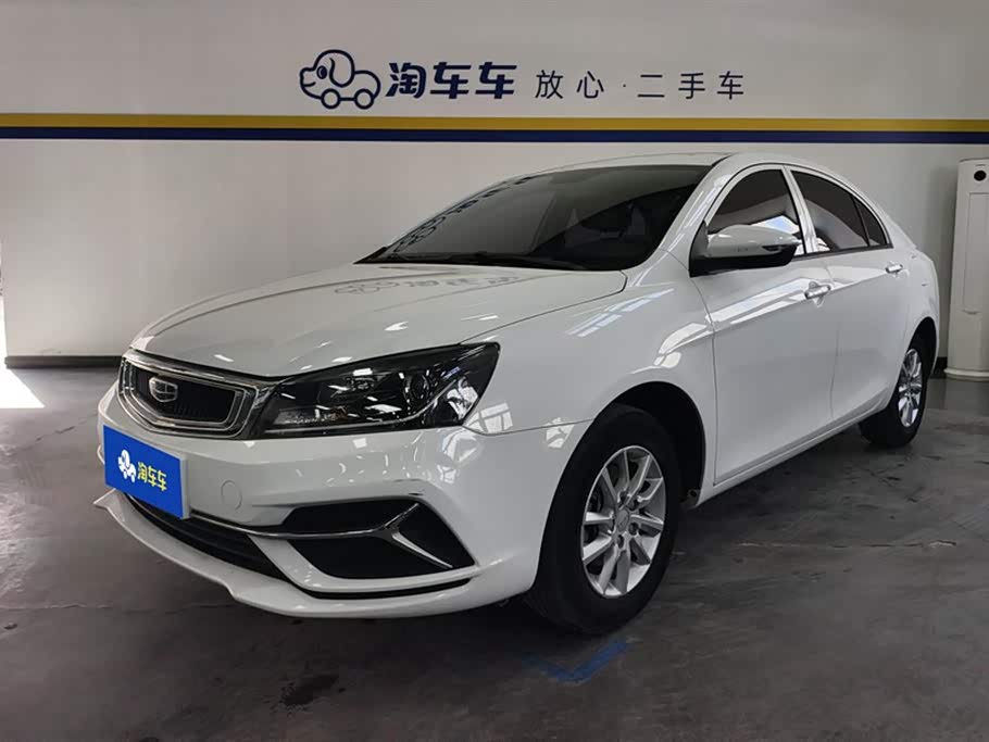 Geely Emgrand