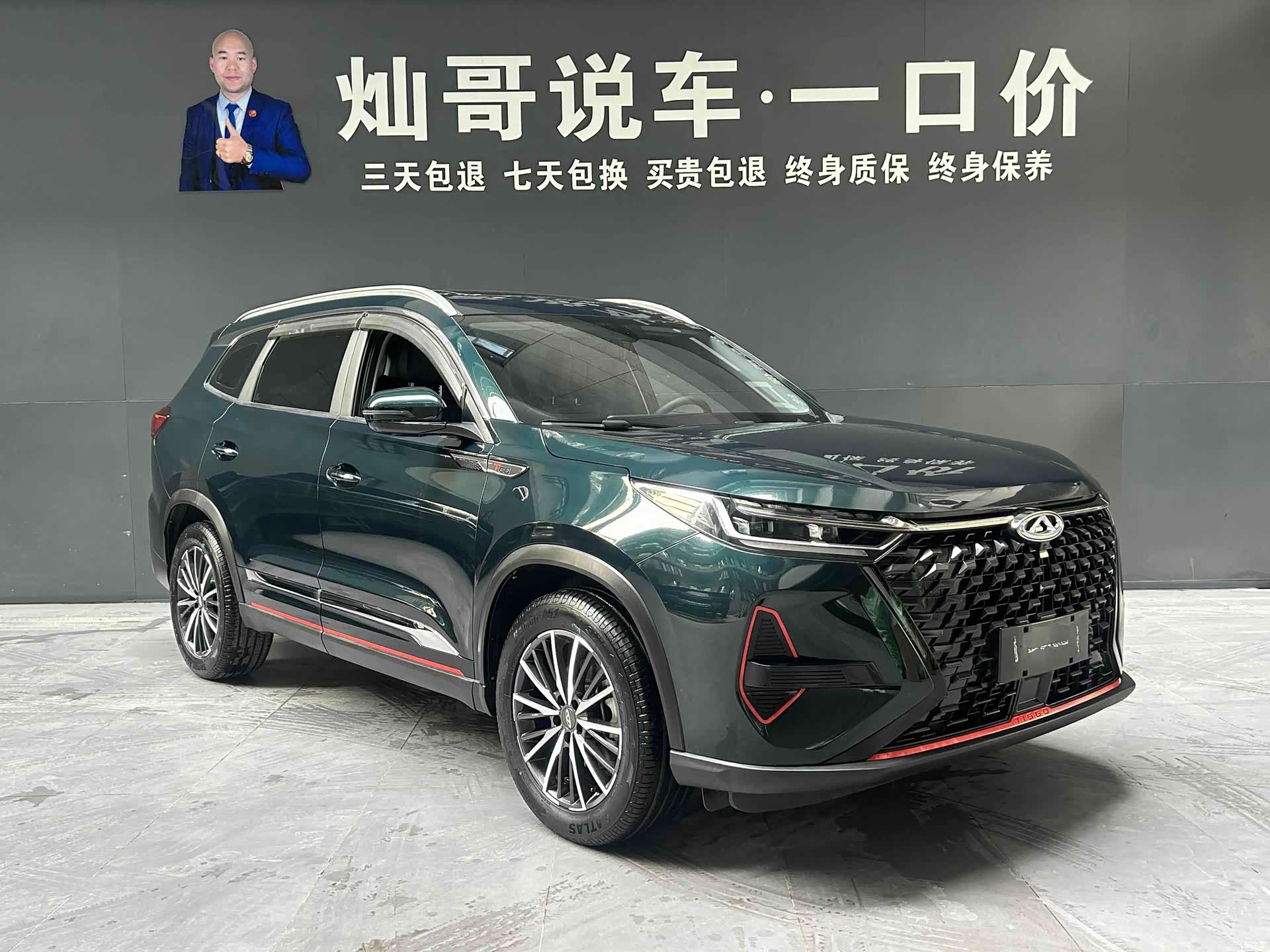 Chery Tiggo 8, 2022 12