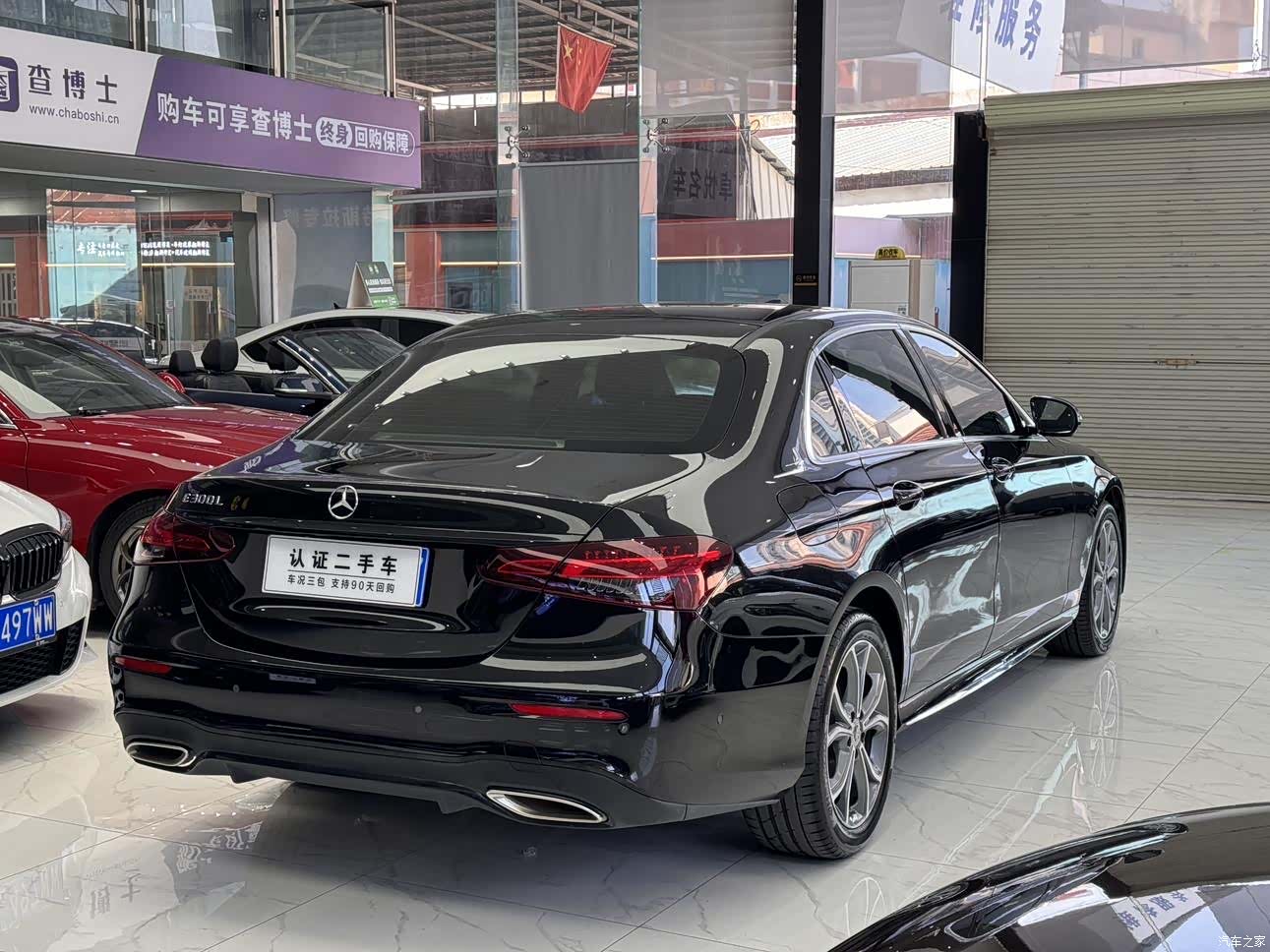Mercedes-Benz E-Class, 2021 9