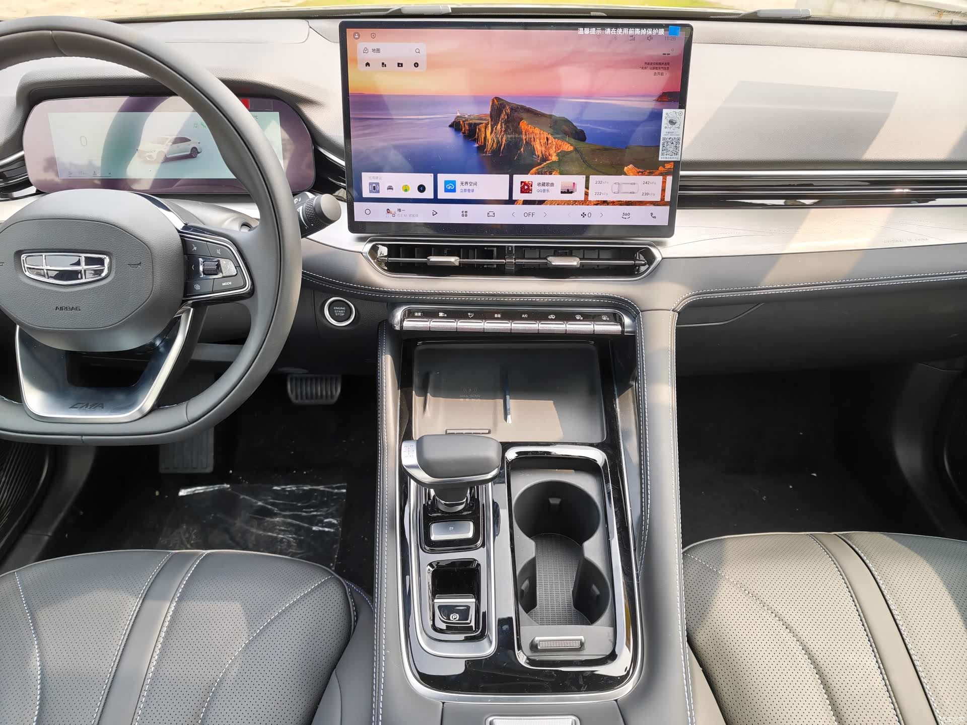 Geely Preface, 2026 16