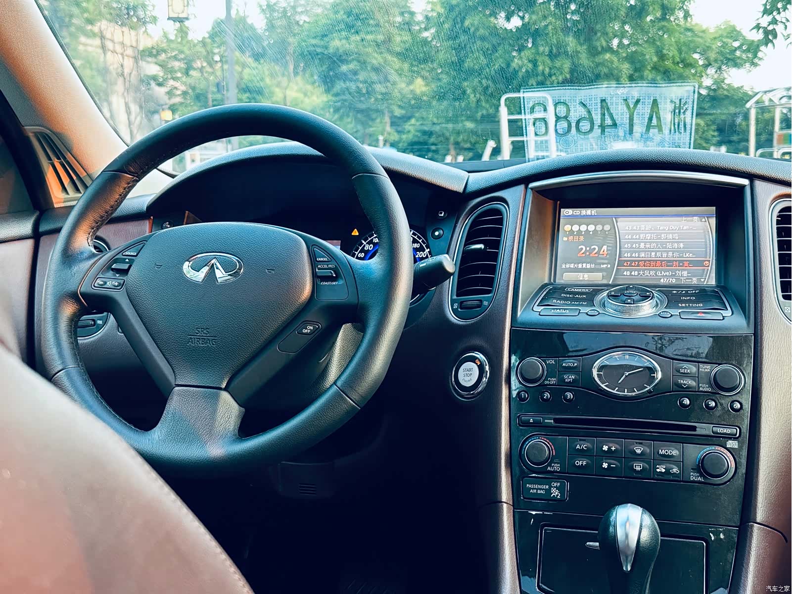 Infiniti QX50, 2014 12