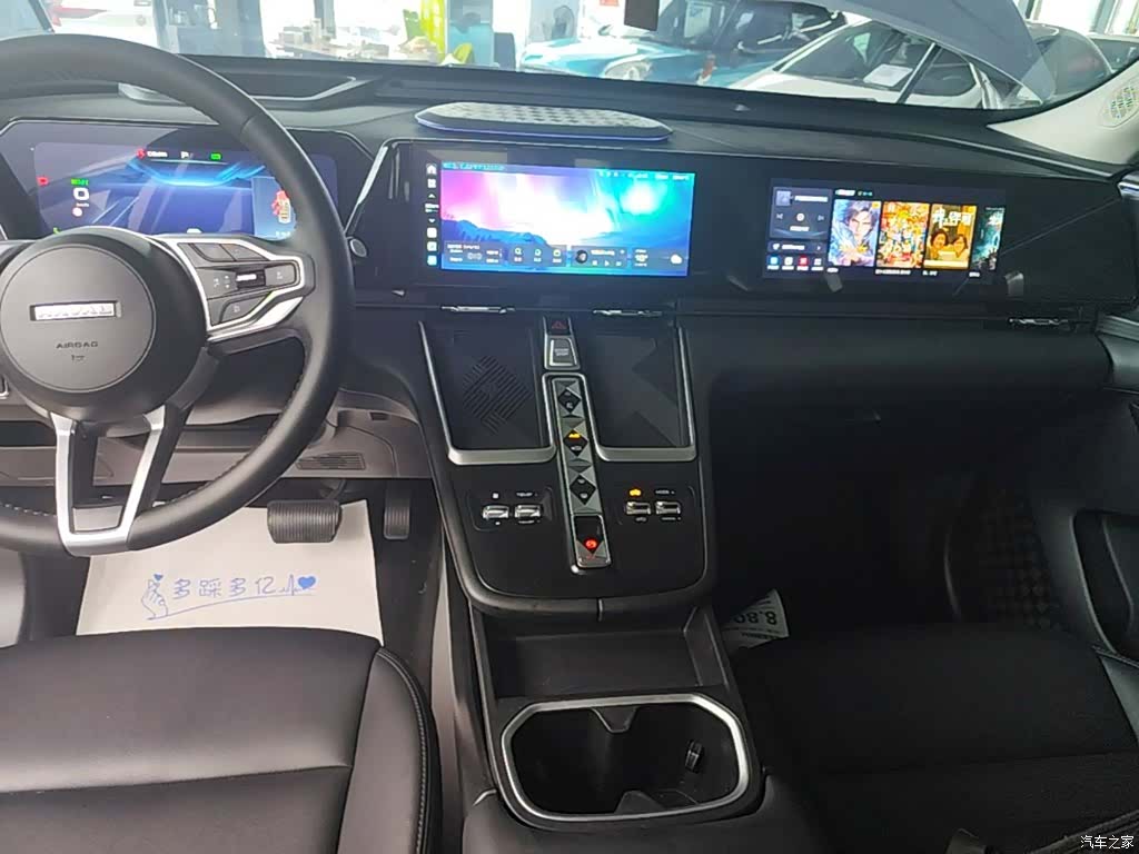 Haval Hi4, 2023 9
