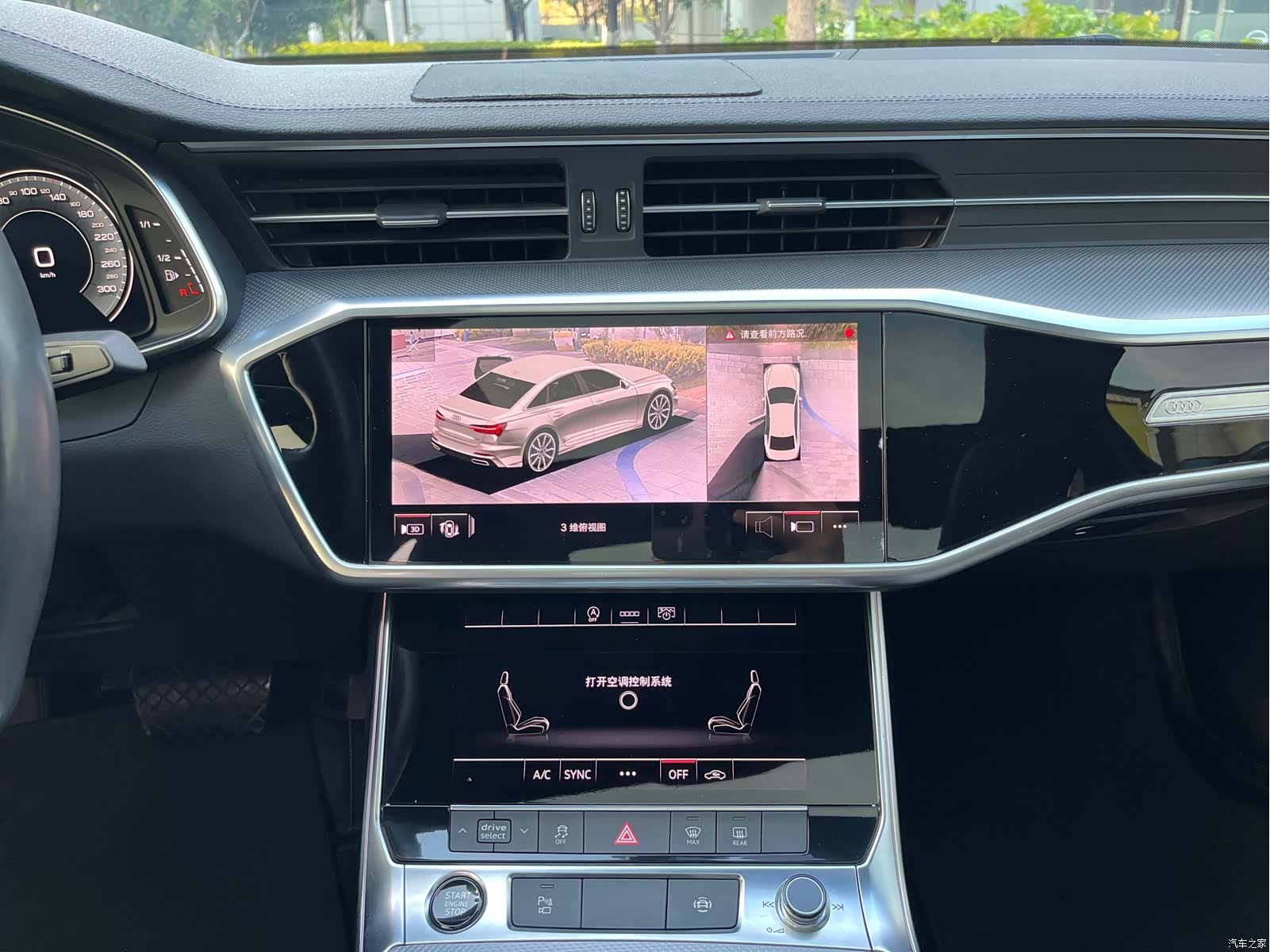 Audi A6L, 2021 11