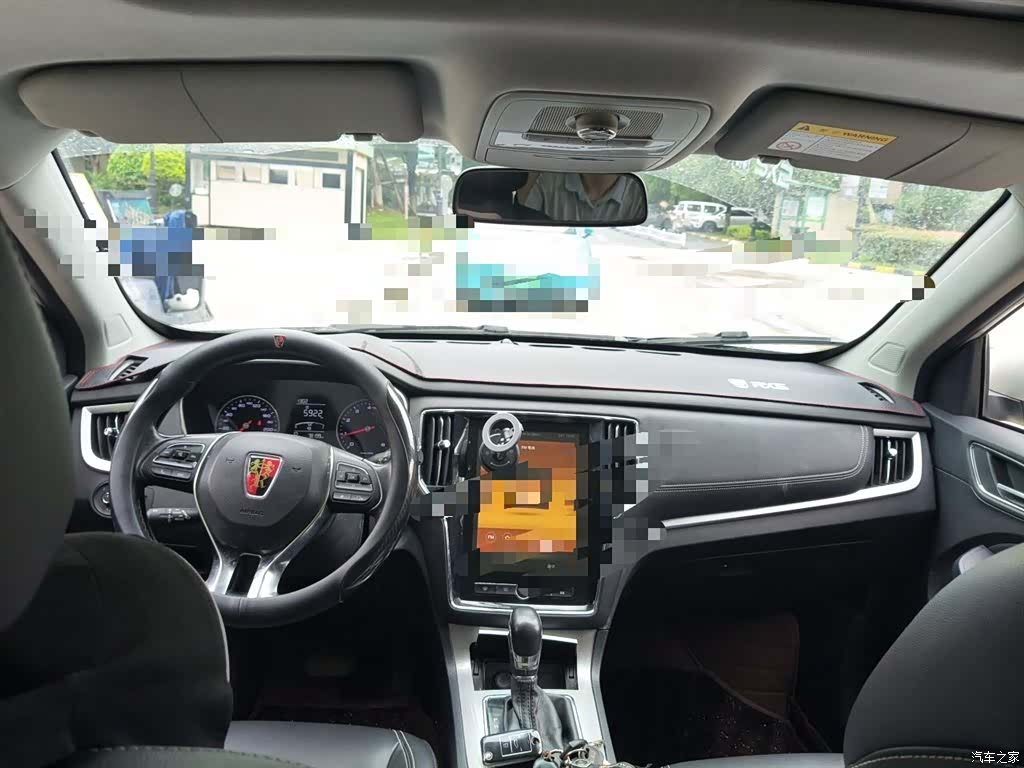 Roewe RX5, 2020 13