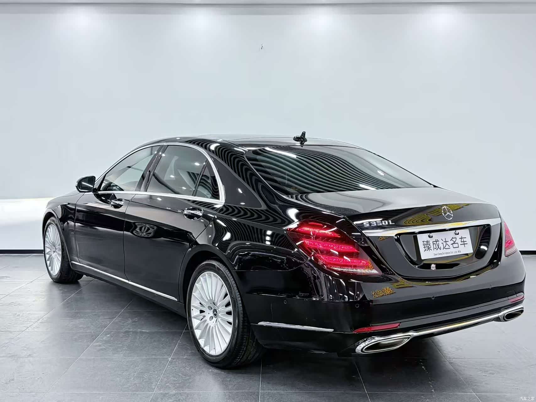 Mercedes-Benz S-Class, 2020 4
