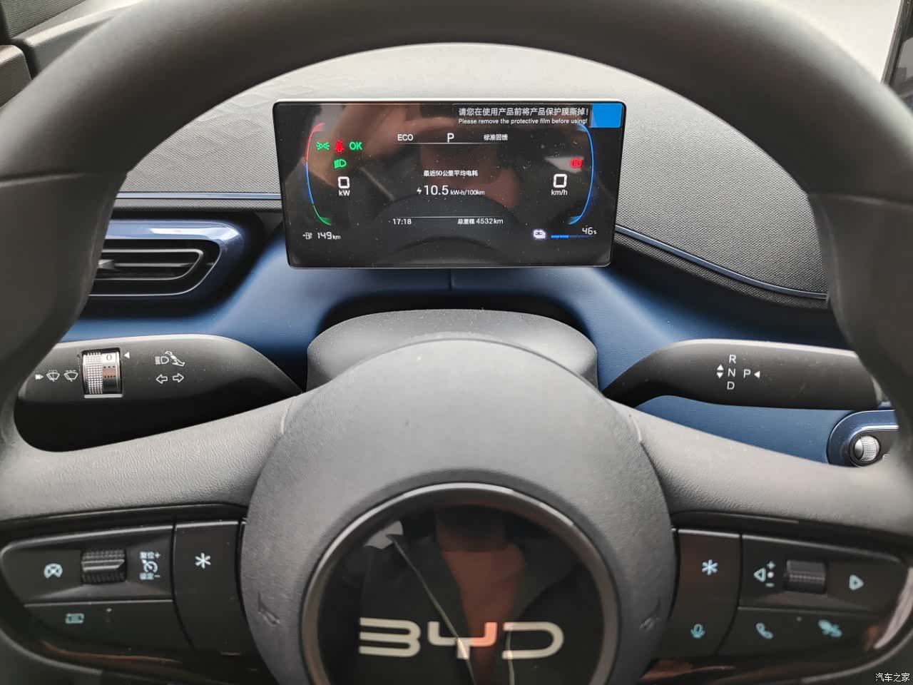 BYD Seagull, 2025 9