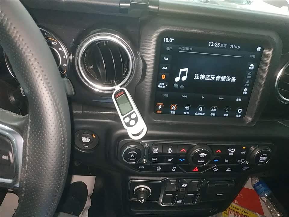Autohome Tianjin