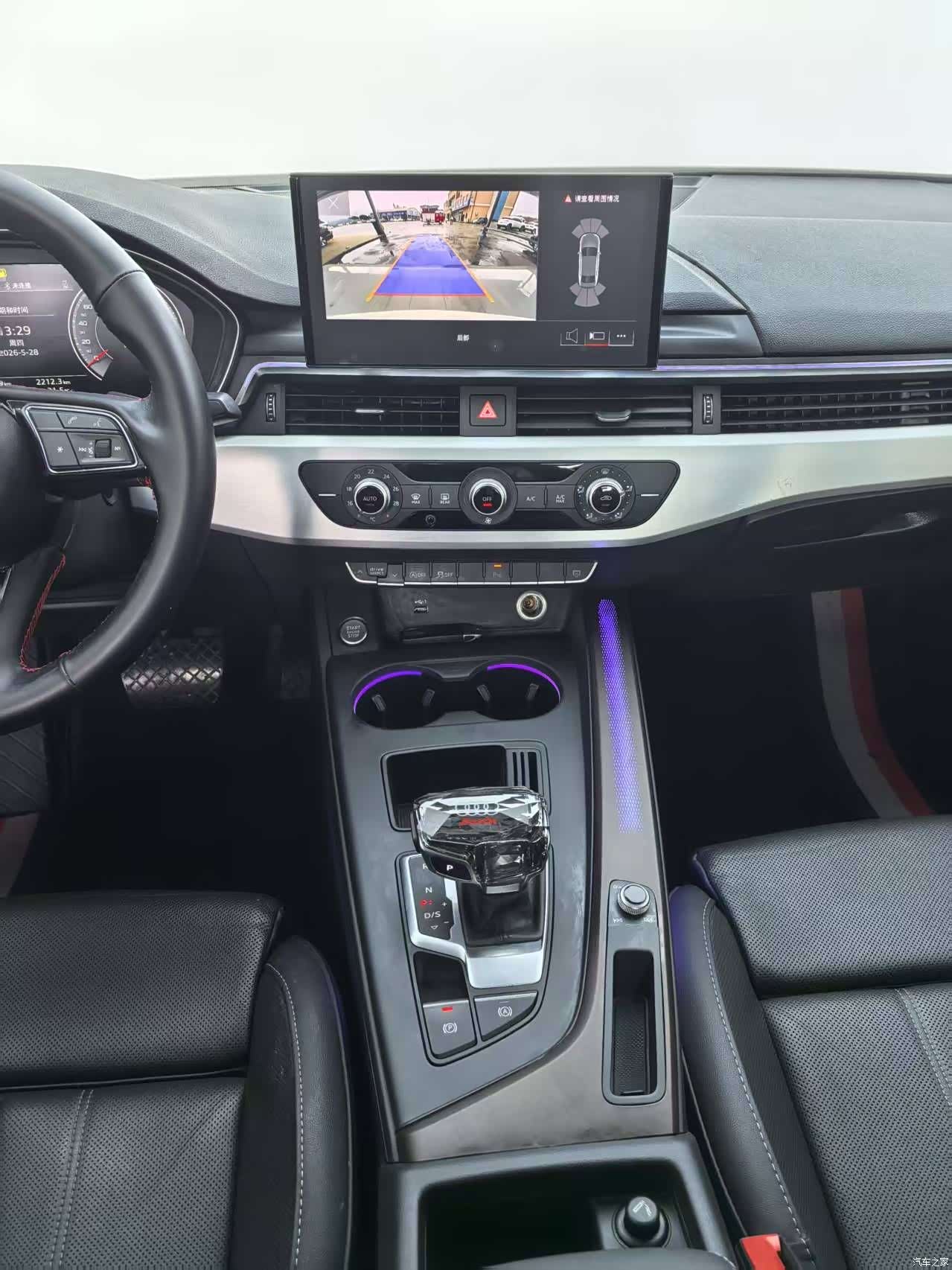 Audi A4L, 2022 9