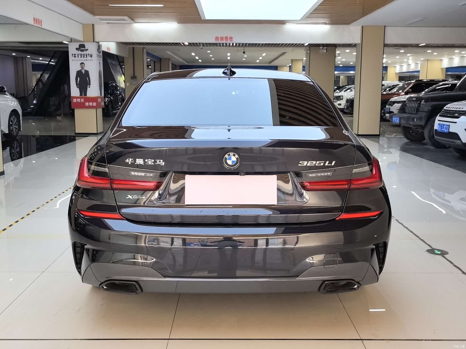 BMW 3 Series, 2022 20