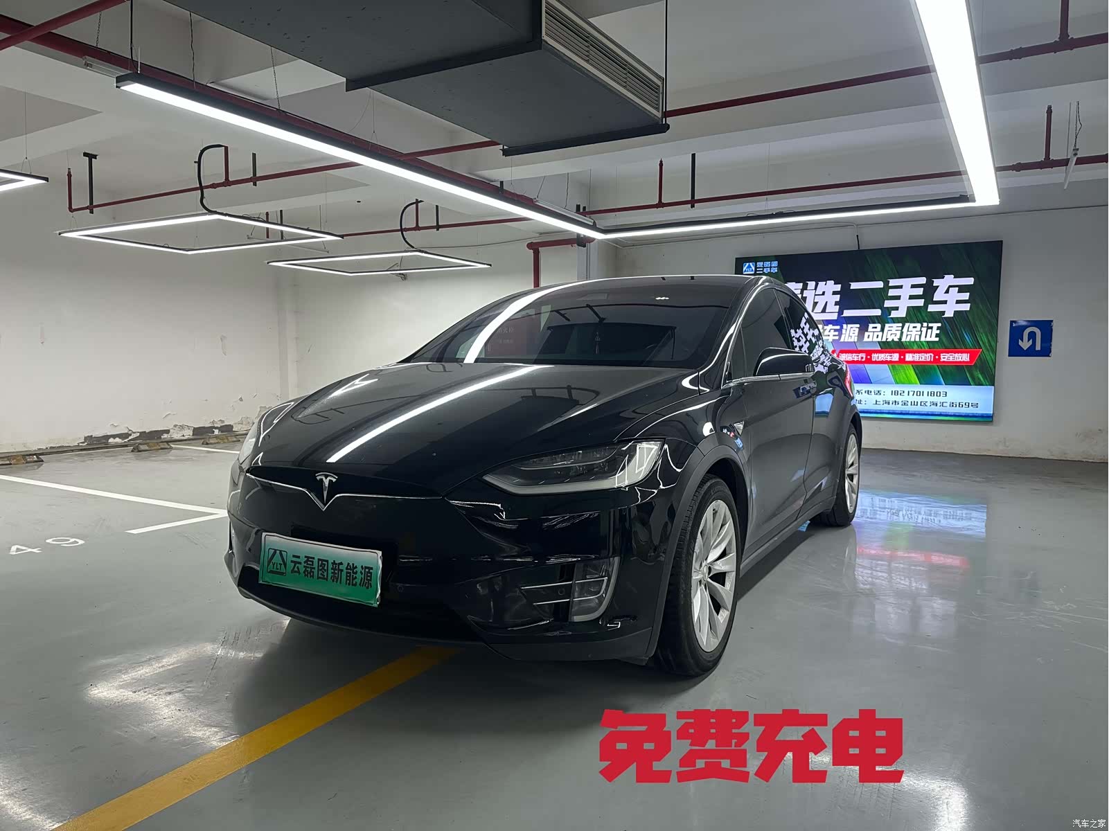Tesla Model X, 2018 1
