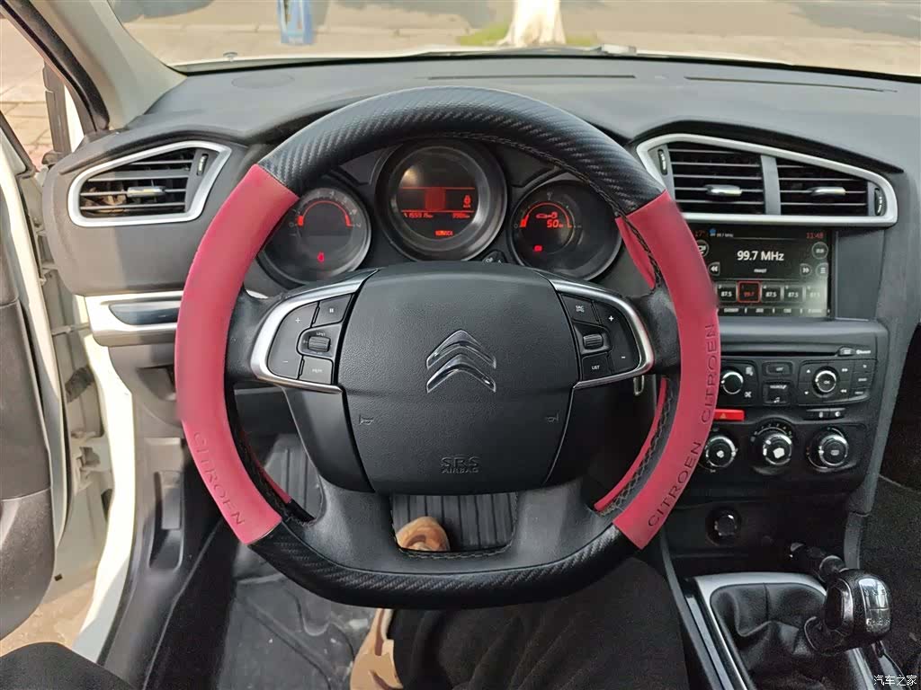 Citroen C4, 2015 11